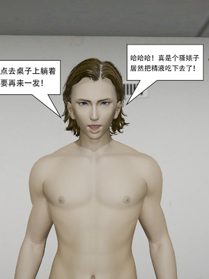 [KDY0]黑手套-秘书篇_129