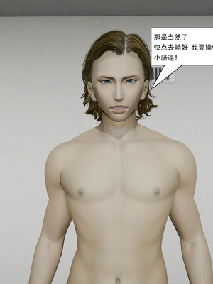 [KDY0]黑手套-秘书篇_131