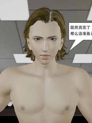 [KDY0]黑手套-秘书篇_151