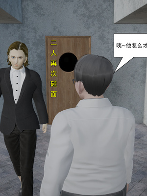 [KDY0]黑手套-秘书篇_160