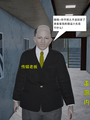 [KDY0]黑手套-秘书篇_171