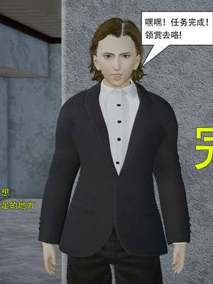 [KDY0]黑手套-秘书篇_176