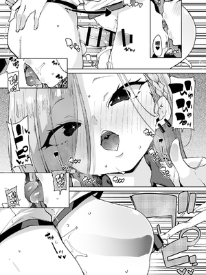 [丸居丼 (丸居まる)]性処理当番じゃないのにヌいてくれるギャル 白+黑ギャルver|明明不是性處理值日生卻幫我尻的辣妹 [中国翻訳][疏碼][ペンギン堂]_016