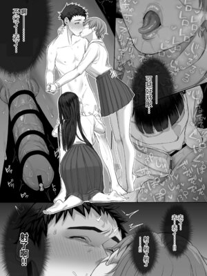 [瀬戸内マオの闇市 (瀬戸内マオ)]フェラチオ10分耐えたら君の勝ち|如果能忍耐10分鐘的口交就算你贏 +～飴と鞭～ + おまけ [中国翻訳][疏碼][Amerins漢化]_050