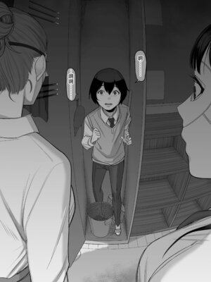 [瀬戸内マオの闇市 (瀬戸内マオ)]フェラチオ10分耐えたら君の勝ち|如果能忍耐10分鐘的口交就算你贏 +～飴と鞭～ + おまけ [中国翻訳][疏碼][Amerins漢化]_066