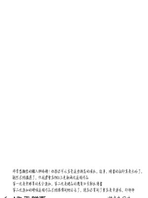 [瀬戸内マオの闇市 (瀬戸内マオ)]フェラチオ10分耐えたら君の勝ち|如果能忍耐10分鐘的口交就算你贏 +～飴と鞭～ + おまけ [中国翻訳][疏碼][Amerins漢化]_087