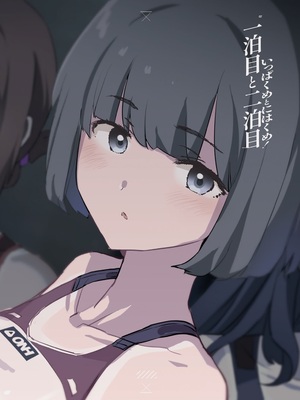 [闇に蠢く (どくろさん)]ボクだけ呼ばれなかった|只有我沒有被叫去・一泊目と二泊目+オナホ合宿〇〇ドスケベインタビュー・一発目と二発目+椎名先輩+ふけいさんかん!|飛機杯合宿情色採訪 [中国翻訳][疏碼][N自行漢化]_081