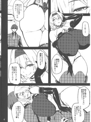 (C106) [もち屋 (米蔵)] 赤靴わからせ (勝利の女神：NIKKE)_03