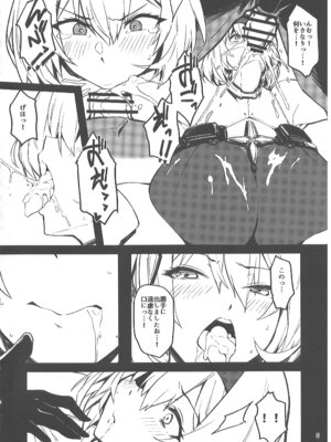 (C106) [もち屋 (米蔵)] 赤靴わからせ (勝利の女神：NIKKE)_05