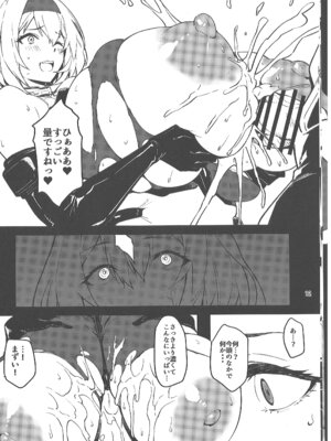 (C106) [もち屋 (米蔵)] 赤靴わからせ (勝利の女神：NIKKE)_11