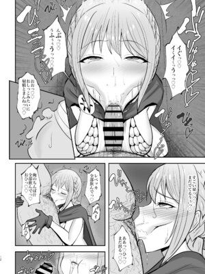 [へっだらいなー (さむらい)] コリーダの性処理姫騎士 (ワンピース)_11