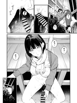 [チーム☆ラッキー (ほしとラッキー)] おじさんで埋める穴2 [DL版]_29