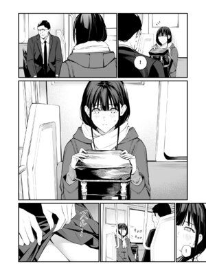 [チーム☆ラッキー (ほしとラッキー)] おじさんで埋める穴2 [DL版]_33