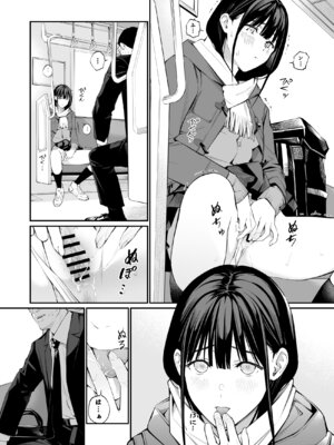 [チーム☆ラッキー (ほしとラッキー)] おじさんで埋める穴2 [DL版]_35