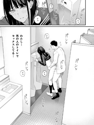 [チーム☆ラッキー (ほしとラッキー)] おじさんで埋める穴2 [DL版]_44