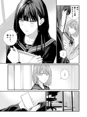 [チーム☆ラッキー (ほしとラッキー)] おじさんで埋める穴2 [DL版]_56