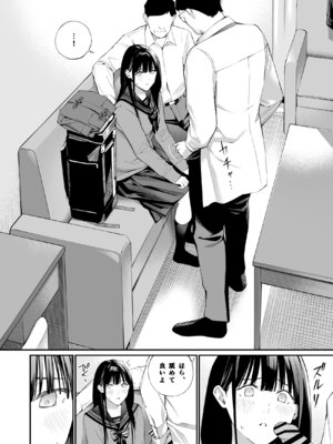 [チーム☆ラッキー (ほしとラッキー)] おじさんで埋める穴2 [DL版]_63