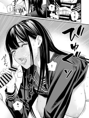 [チーム☆ラッキー (ほしとラッキー)] おじさんで埋める穴2 [DL版]_74