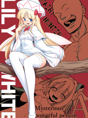 [世捨人な漫画描き (ともきとものり)] SEX最強妖精と妖精ハンターおじさん (東方Project) [DL版]_02