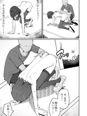 [咲凛玖] 今日から全裸登校2_22