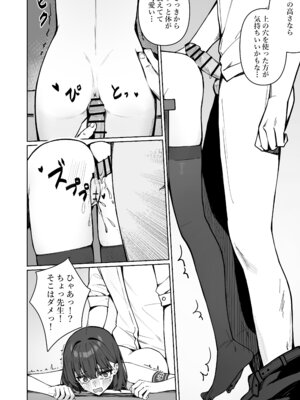 [咲凛玖] 今日から全裸登校2_35