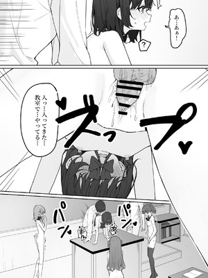 [咲凛玖] 今日から全裸登校2_40