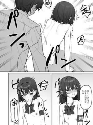 [咲凛玖] 今日から全裸登校2_41