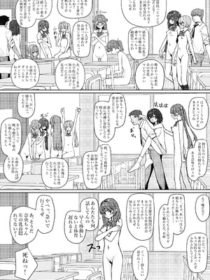 [咲凛玖] 今日から全裸登校①_56