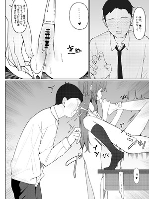 [咲凛玖] 今日から全裸登校①_86