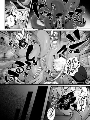 [煩悩寺ゆら] 所詮は生殖本能だけの下等生物ですね_09