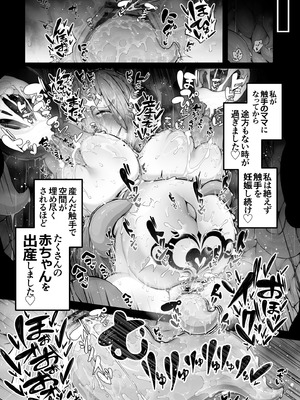 [煩悩寺ゆら] 所詮は生殖本能だけの下等生物ですね_51