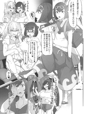 [琴松多藻] アローラ地方のヤリマン母娘 (ポケットモンスター)_13