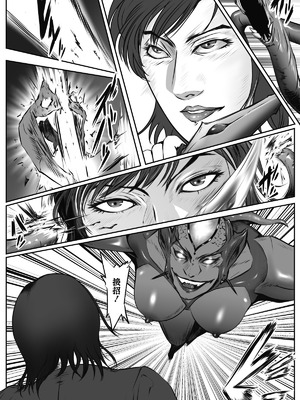 [デストロン商会] ソドムの淫獣 復讐の女退魔師編 01 絶望のその先に・・・ [不咕鸟汉化组]_21