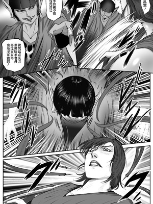 [デストロン商会] ソドムの淫獣 復讐の女退魔師編 01 絶望のその先に・・・ [不咕鸟汉化组]_45