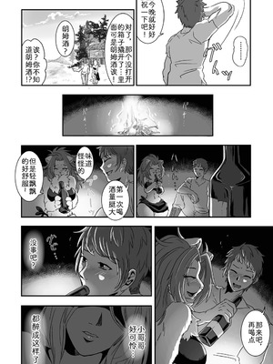 [ポジティブに願いを] 流され島｜荒岛之爱 [zc2333]_15