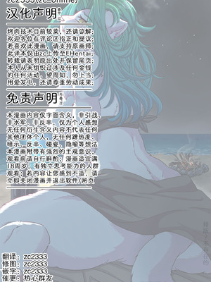 [ポジティブに願いを] 流され島｜荒岛之爱 [zc2333]_38