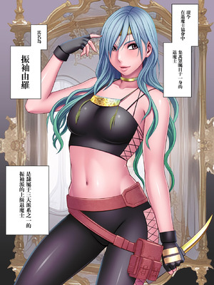 クリムゾン Crimson comic【退魔士ゆら1】【汉化】_02