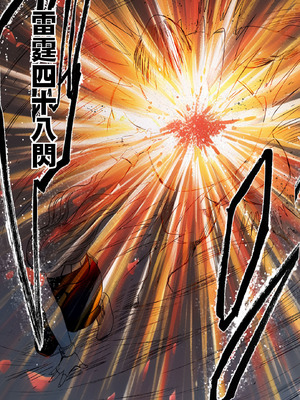 クリムゾン Crimson comic【退魔士ゆら1】【汉化】_06