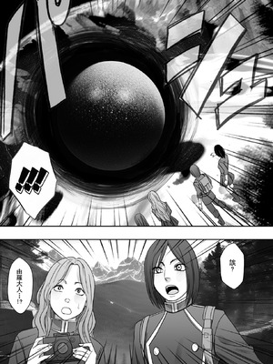 クリムゾン Crimson comic【退魔士ゆら1】【汉化】_18