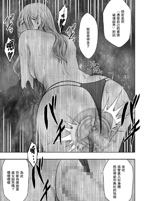 クリムゾン Crimson comic【退魔士ゆら1】【汉化】_60