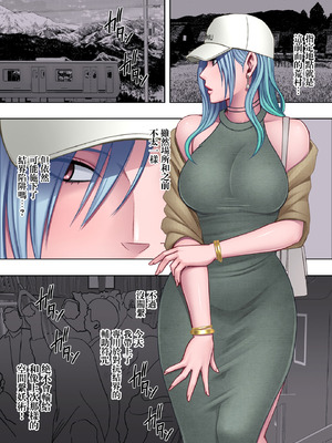 クリムゾン Crimson comic【退魔士ゆら2】【汉化】_07