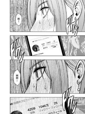 クリムゾン Crimson comic【退魔士ゆら2】【汉化】_57