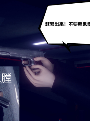 陈乔安传01-04+番外_0009