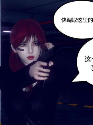 陈乔安传01-04+番外_0011