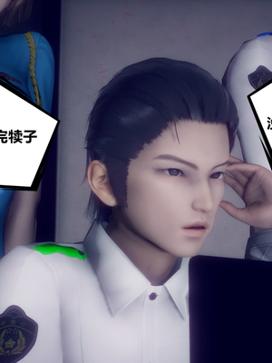 陈乔安传01-04+番外_0012