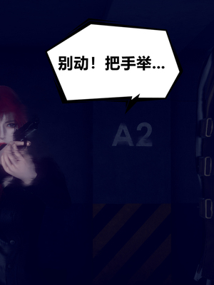 陈乔安传01-04+番外_0015