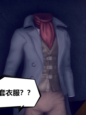 陈乔安传01-04+番外_0016