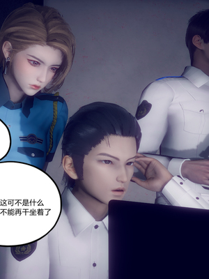 陈乔安传01-04+番外_0021