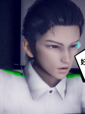 陈乔安传01-04+番外_0023