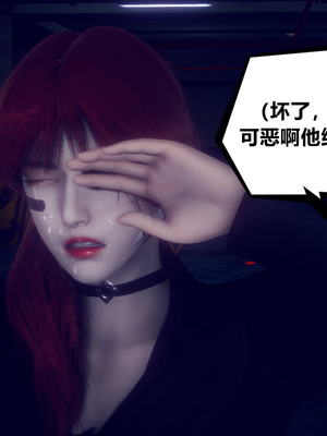 陈乔安传01-04+番外_0025